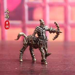 全黄铜射手座摆件黄铜桌面随身携带汽车车载饰品
