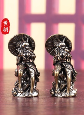 创意纯黄铜狐狸打伞九尾狐妖实心复古居家装饰桌面茶宠工艺品摆件