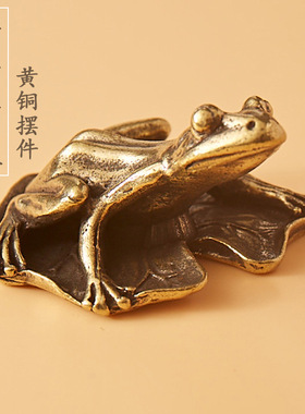 黄铜新中式个性创意仿真荷叶青蛙手把件茶宠微景观桌面复古小摆件