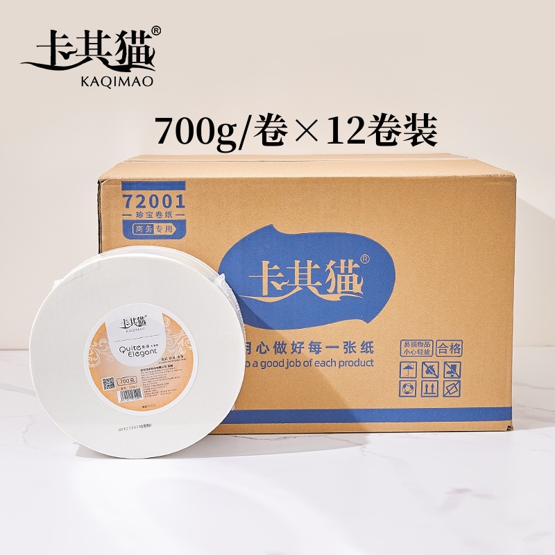 卡其猫大卷纸大盘纸700g整箱12卷商用实惠装卫生纸纸巾卫生间厕纸