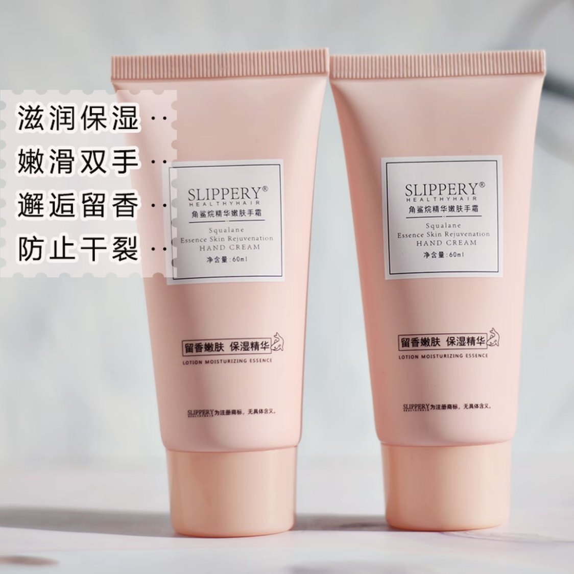 正品醒慕角鲨烷护手霜持久留香嫩肤滋润补水保湿不油腻防干裂