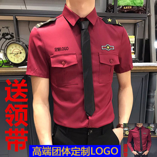 定制logo台球厅俱乐部空少服酒吧KTV服务员工作服男短袖衬衫衬衣
