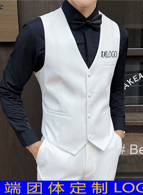 定制logo酒吧KTV台球厅餐饮服务员工作服男摄影白色马甲坎肩套装