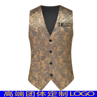 英伦丝光亮面提花西装 碎花背心马夹发型师外套 马甲男主持礼服大码