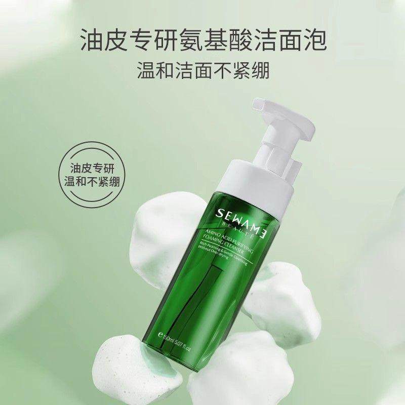 氨基酸清颜净透洁面慕斯控油男女深层清洁补水保湿洗面奶雪完美,美容护肤/美体/精油,面部护理套装,淘宝优惠券,粉丝福利购,淘宝优惠卷