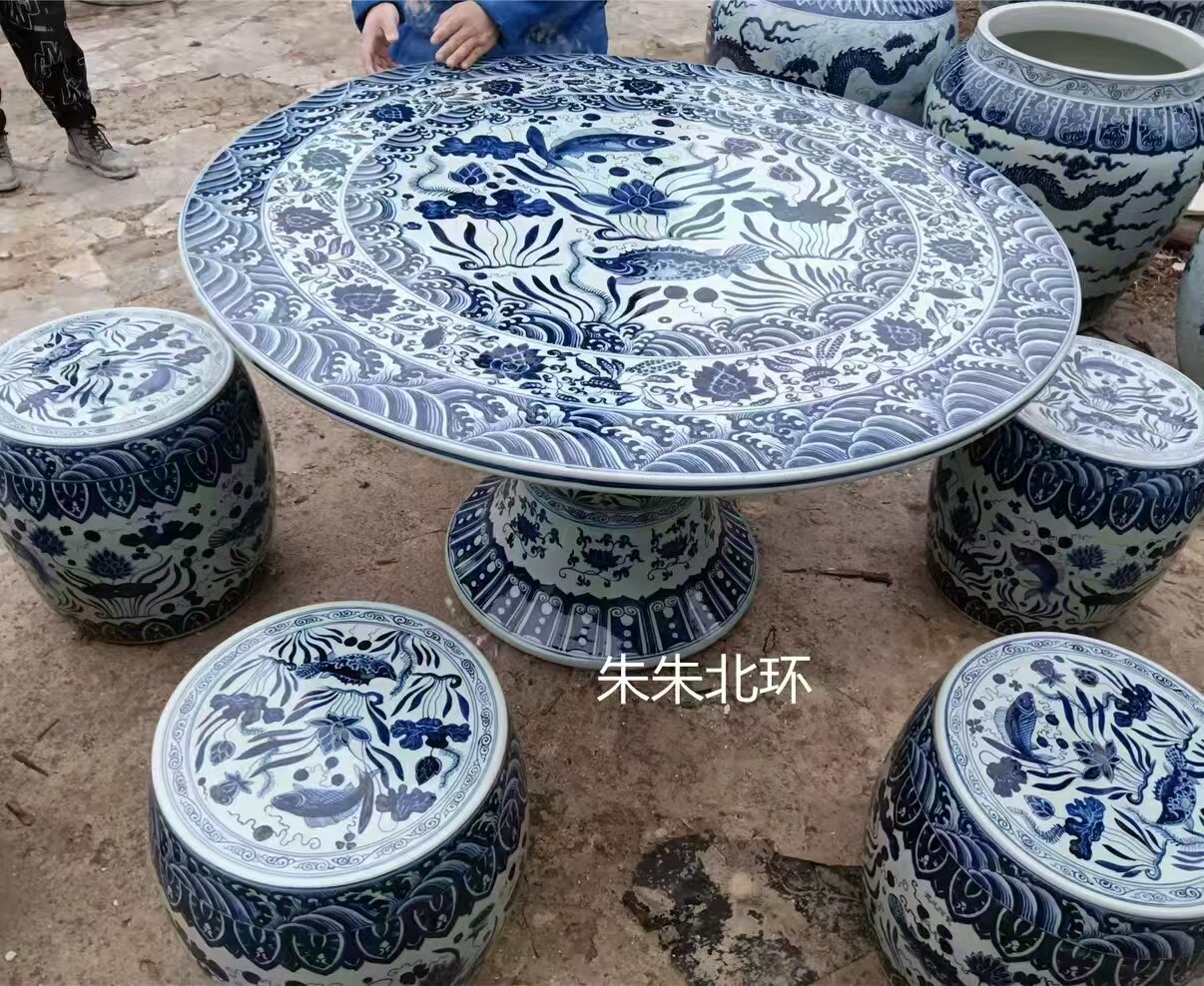景德镇陶瓷石桌石凳庭院家用石桌子户外花园石雕桌椅桌面
