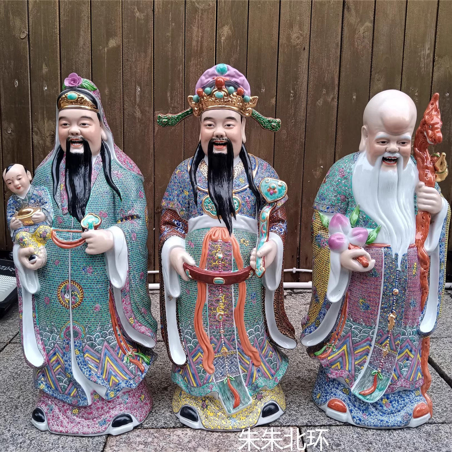精品粉彩雕塑陶瓷福禄寿三星摆件家居店铺开业礼品招财供奉佛像55