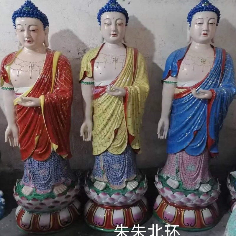 站莲雕塑陶瓷释迦牟尼佛药师佛像如来阿弥陀佛像三宝佛摆件110CM