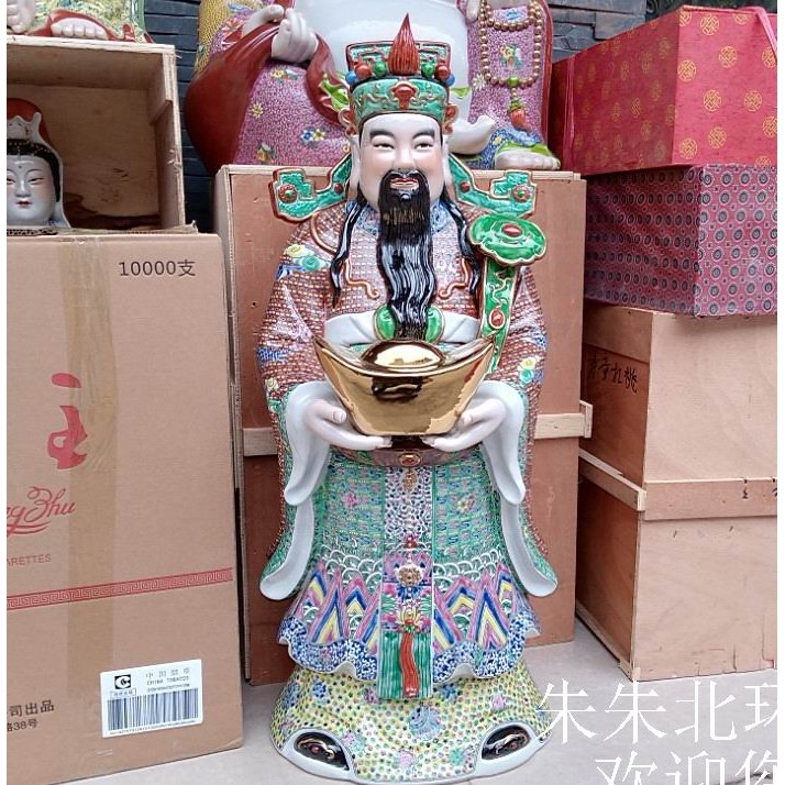雕塑陶瓷元宝站文财神爷神像80CM如意财神到佛像家居店铺供奉摆件