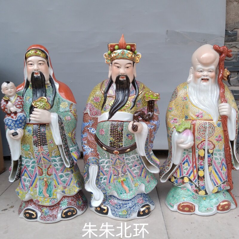 陶瓷三星人物雕塑福星禄星寿星财神佛像招财吉祥装饰工艺品58CM60