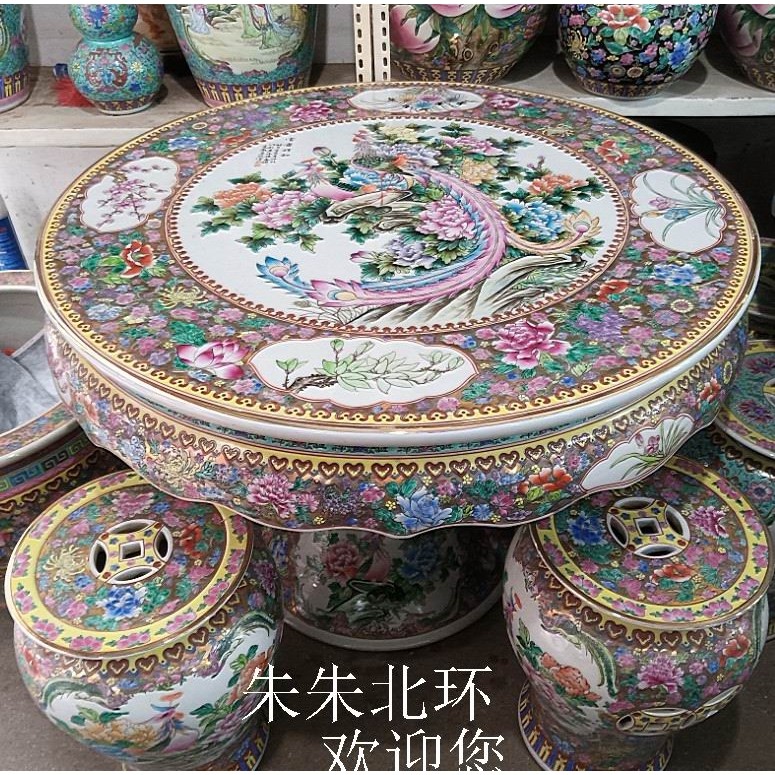 景德镇陶瓷桌凳套装阳台露台户外粉彩金底地万花鸟圆桌椅庭院摆件