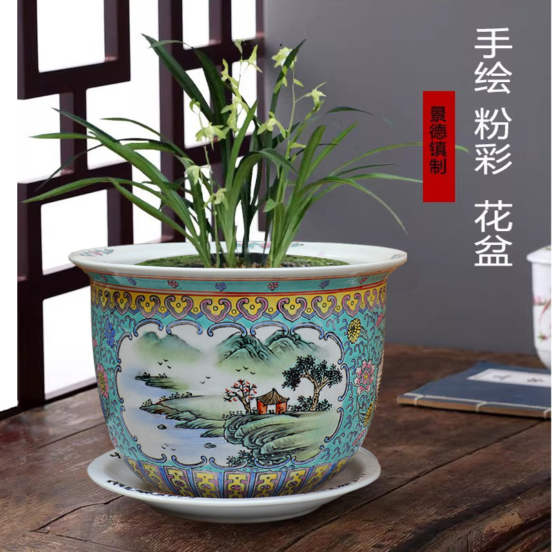 景德镇陶瓷中式粉彩花盆带托盘古典圆形盆栽植物器皿手绘山水画