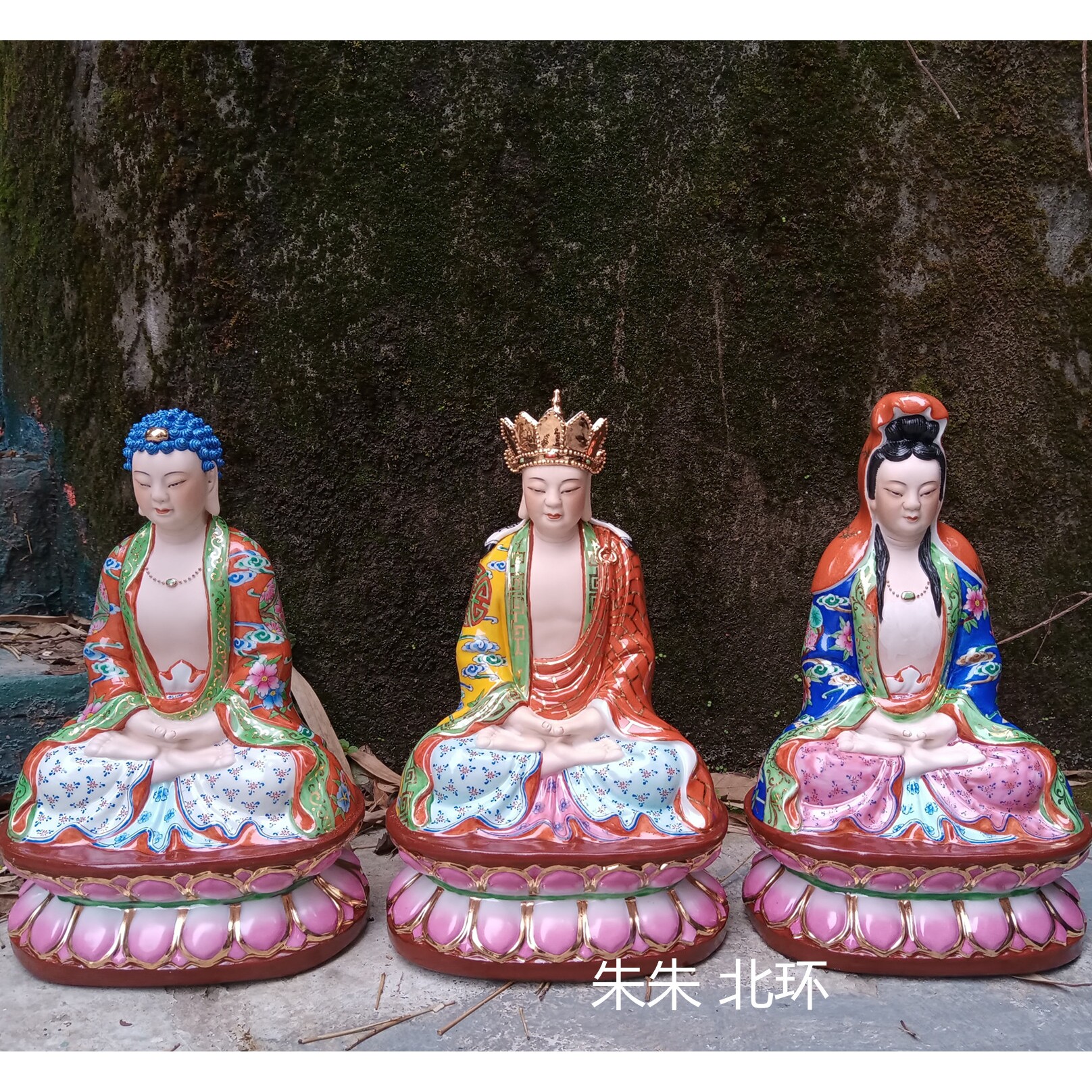 坐莲娑婆三圣佛像摆件设观音地藏王菩萨释迦牟尼佛陶瓷像供奉12寸