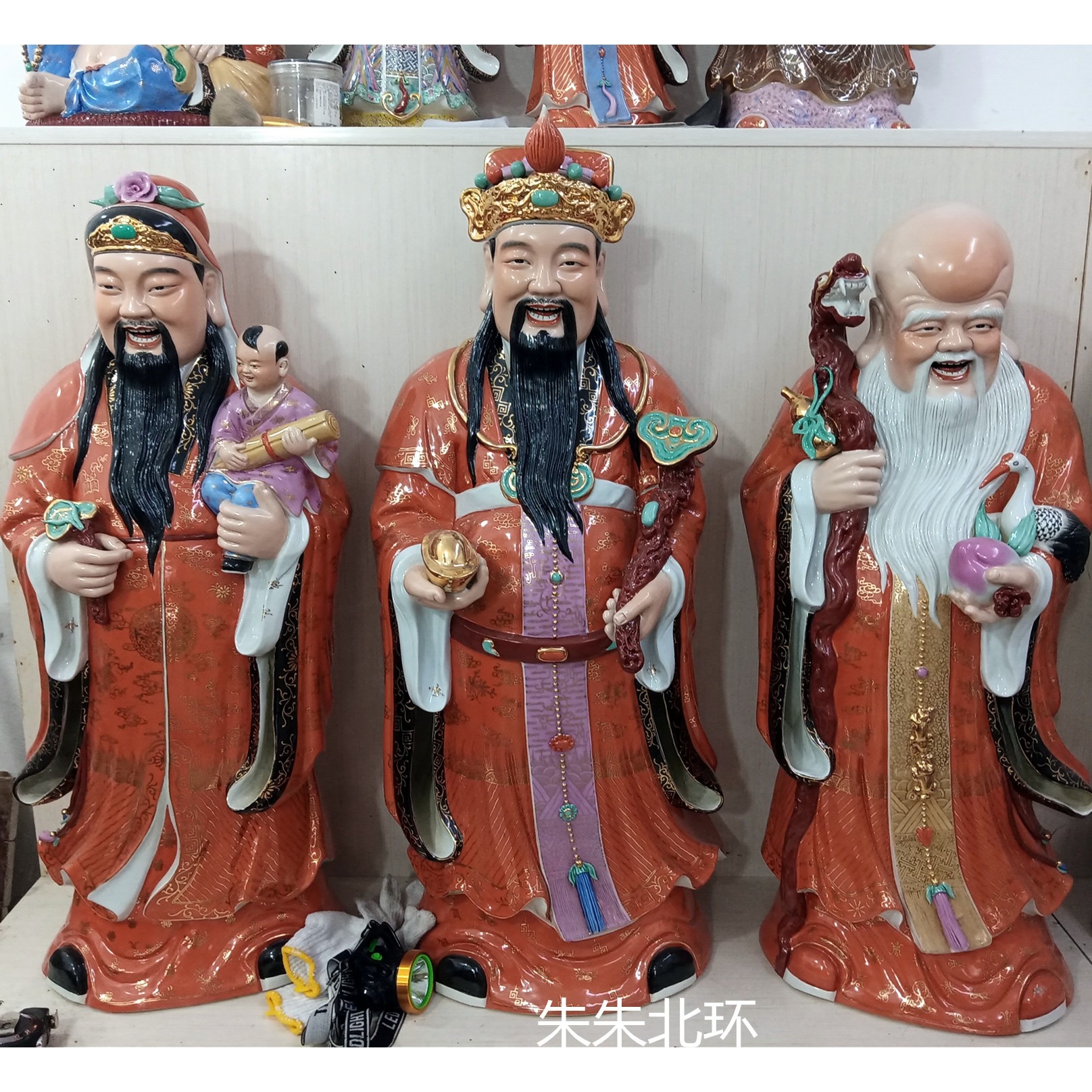 红衣描金雕塑陶瓷福禄寿三星摆件财神爷开业乔迁新居礼品供奉36寸
