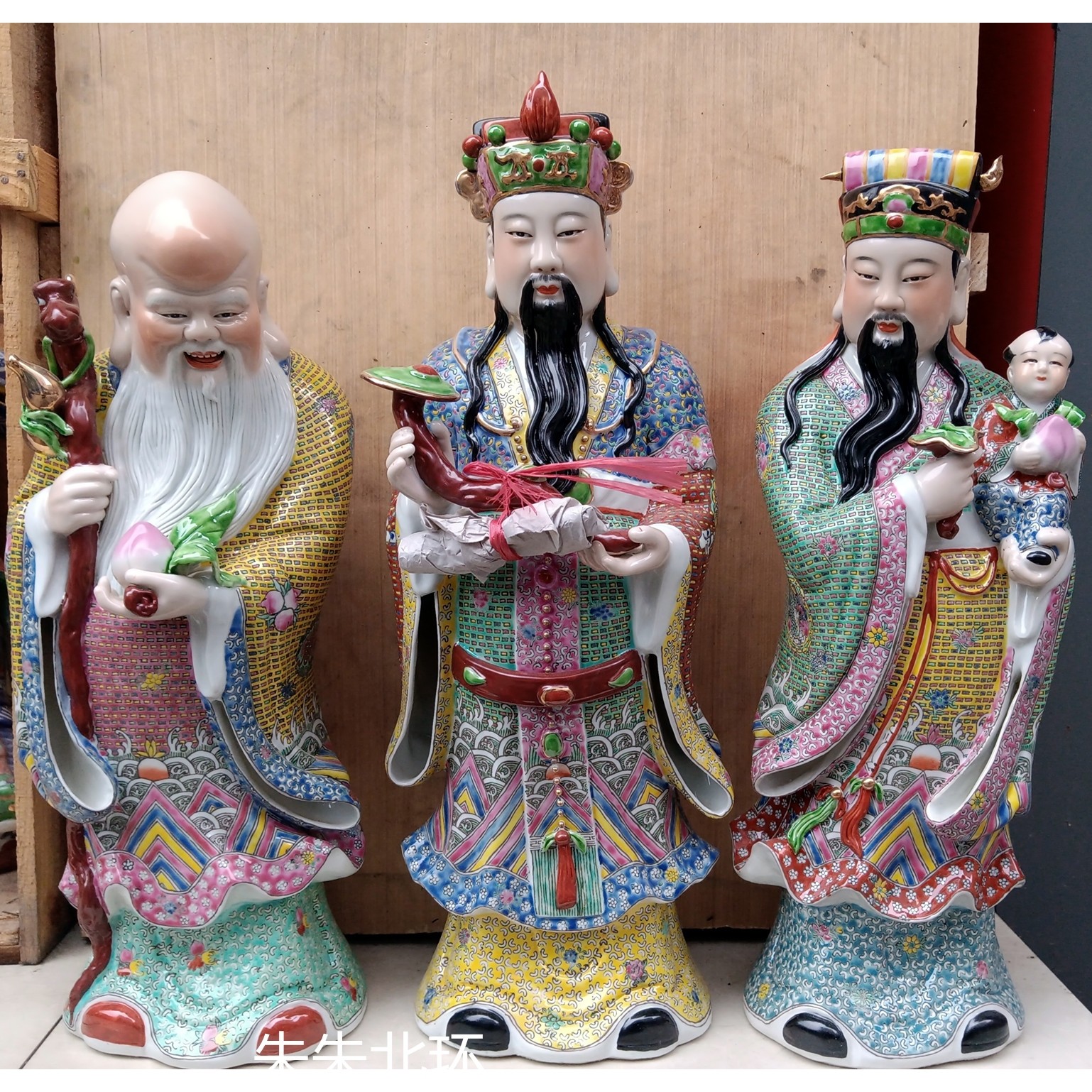 景德镇雕塑陶瓷福禄寿三星佛像家居饰品摆件老人长辈生日礼物50CM