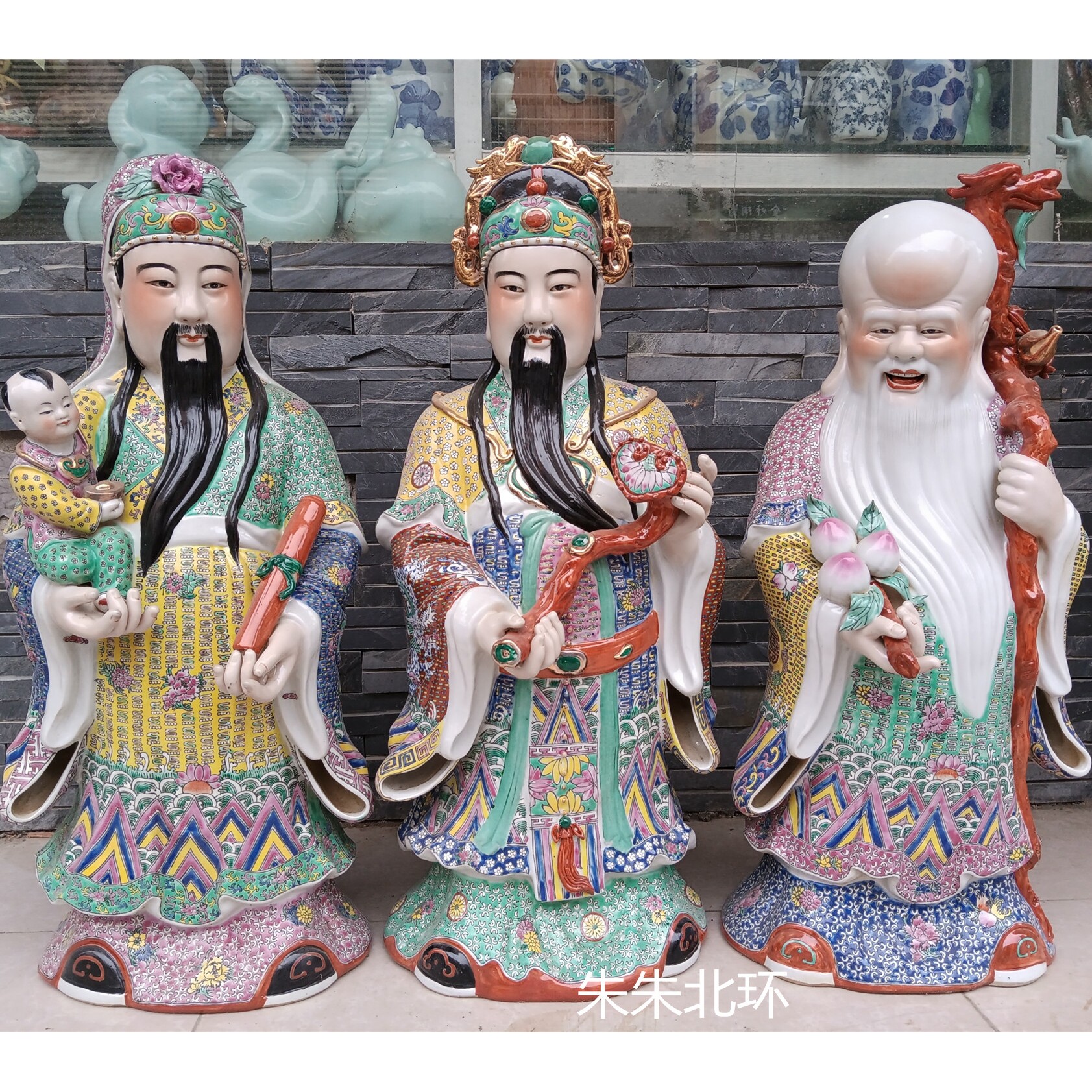 景德镇陶瓷福禄寿三星雕像财神爷供奉摆件招财纳福喜财手工佛像70