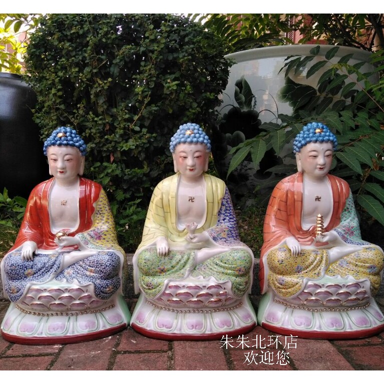阿弥陀佛释迦牟尼佛粉彩药师佛三宝佛像陶瓷器雕塑佛堂三世佛摆件