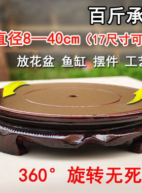 圆形木质陶瓷佛像旋转景德镇花瓶