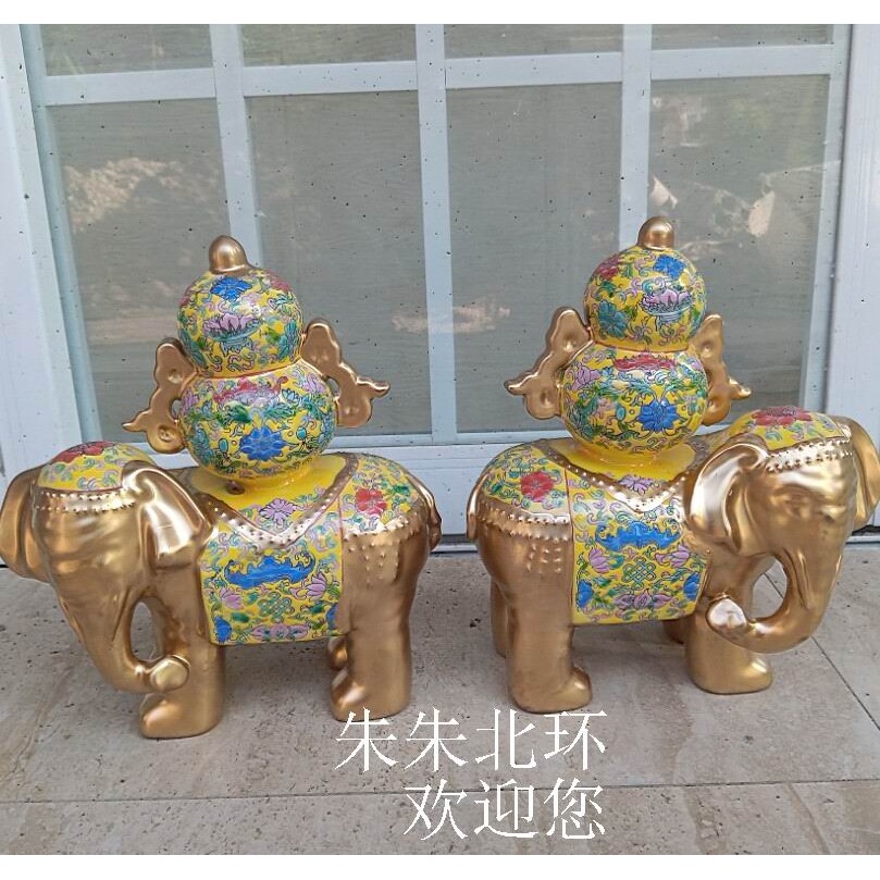 客厅玄关电视柜粉彩陶瓷大象摆件设家居小象葫芦瓶风水吉祥装饰品