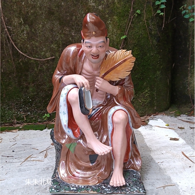 陶瓷济公活佛摆件降龙罗汉佛像道济和尚供奉济癫瓷像家居店铺摆设