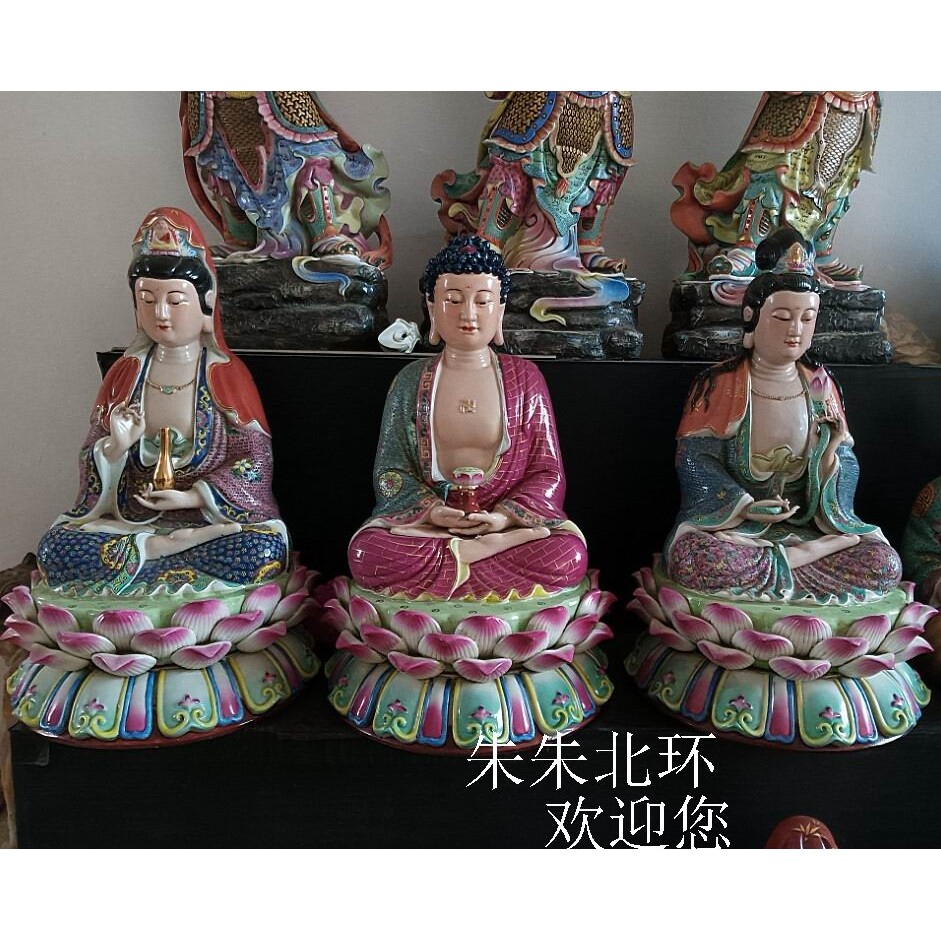 雕塑坐莲西方三圣瓷像大势至观音菩萨像阿弥陀佛陶瓷佛像摆件16寸
