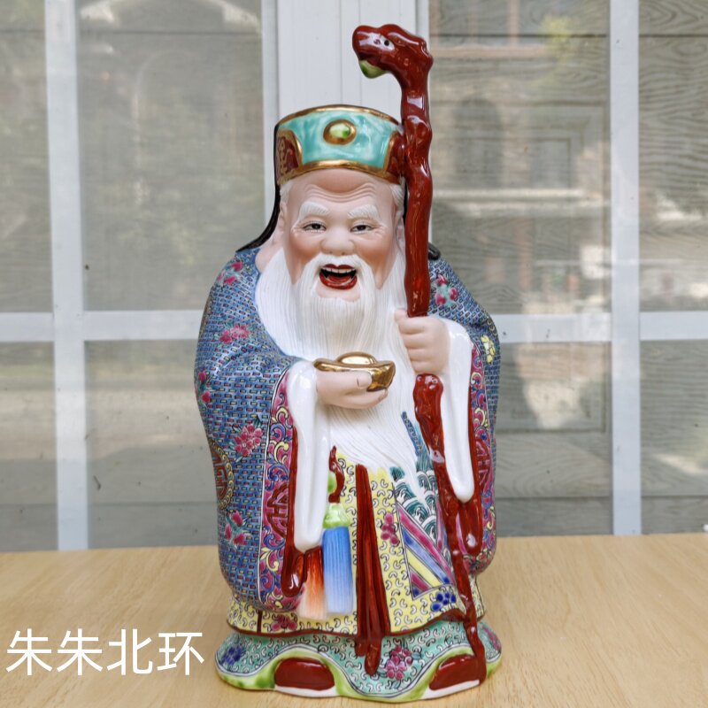 小号10寸福德正神粉彩雕塑陶瓷土地公公神像瓷器土地爷地主财神像