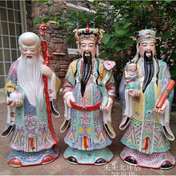 雕塑陶瓷福禄寿三星摆件财神像福星禄星寿星神像店铺家居供奉88cm
