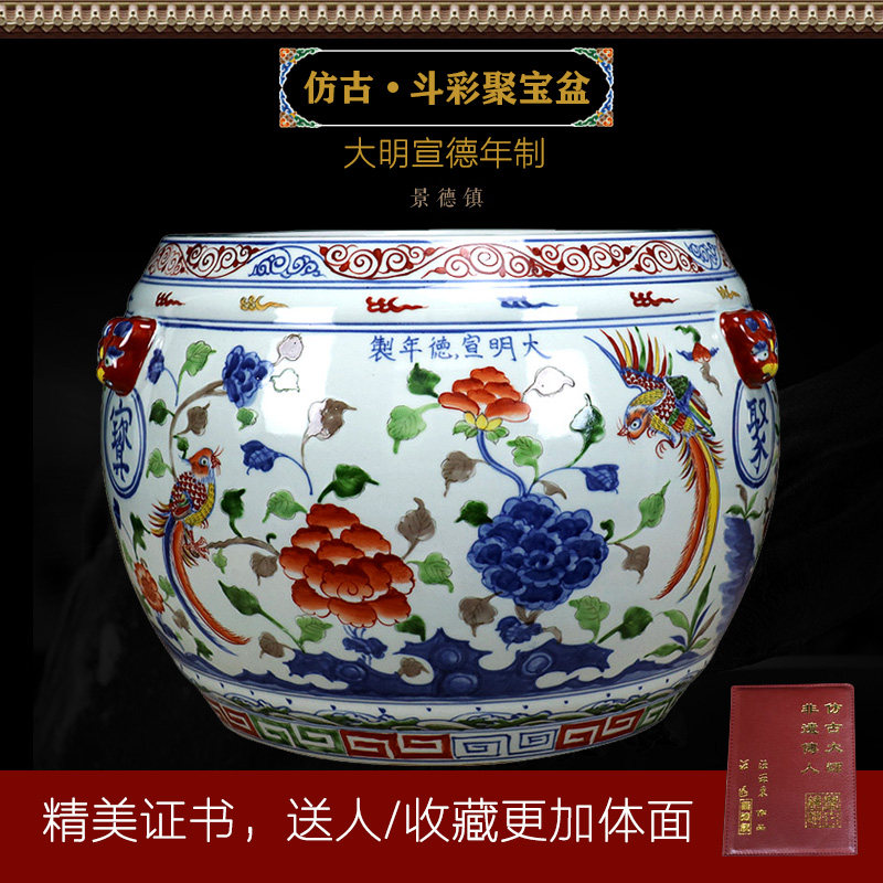 大明宣德底款斗彩三耳狮头金鱼缸景德镇陶瓷器手绘聚宝盆乌龟做旧