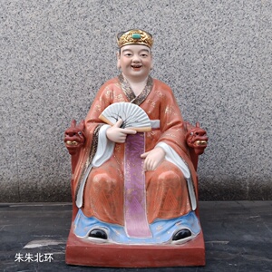 红衣陶瓷文昌帝君神像16寸文昌星供奉雕塑文曲星佛像人物摆件40CM