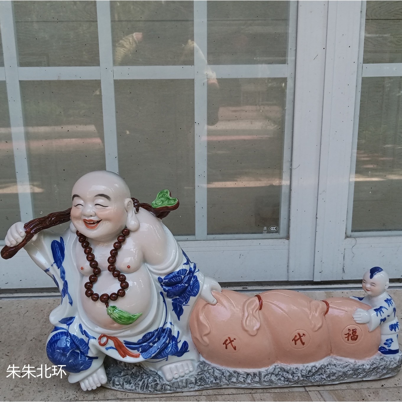 招财一路发弥勒佛像摆件陶瓷器工艺品娃娃玄关客厅家居装饰代代福