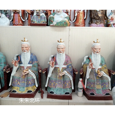 景德镇70CM雕塑陶瓷摆件坐龙椅太上老君像家用供奉仙家瓷像神佛像