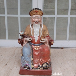彩绘陶瓷土地公神像雕塑福德正神地主财神爷瓷器佛像大伯公爷16寸