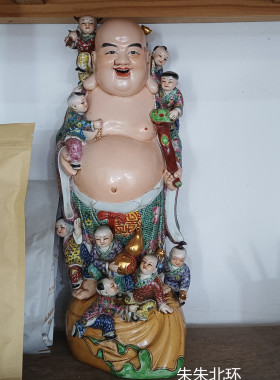 陶瓷九子戏弥勒佛摆件装饰仿厂货雕塑瓷器招财多子笑佛罗汉代代福