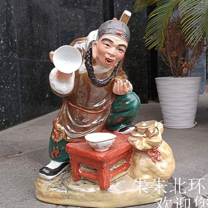 雕塑陶瓷赌神像招偏财赌王赌圣骰子人物景德镇瓷器逢赌必赢胜摆件