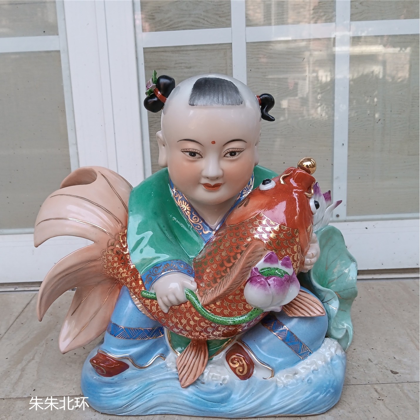 陶瓷连年有余新婚房新居家居装饰工艺品摆件设童子结婚礼物瓷娃娃