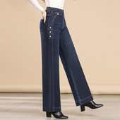 阔腿高腰宽松休闲长裤 时尚 中年妈妈大码 女春秋2026新款 直筒牛仔裤