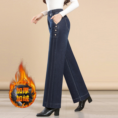 2025秋冬加绒大码百搭直筒阔腿裤