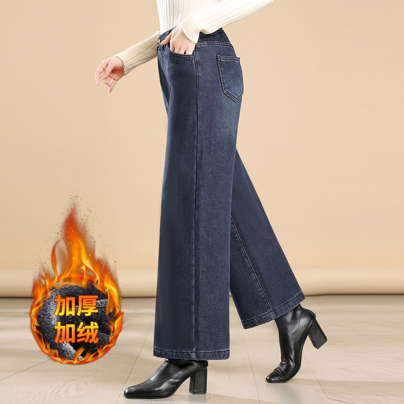 加绒阔腿牛仔裤女复古高腰直筒