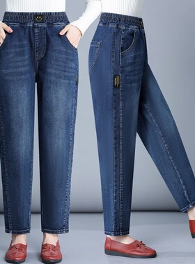 松紧腰哈伦牛仔裤女秋冬加绒宽松显瘦休闲弹力高腰中年妈妈萝卜裤