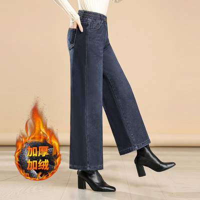 大码松紧高腰小个子阔腿牛仔裤