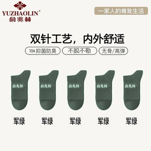 [一双包邮]袜子男女同款官方正品运动中袜棉质春秋休闲百搭中长袜