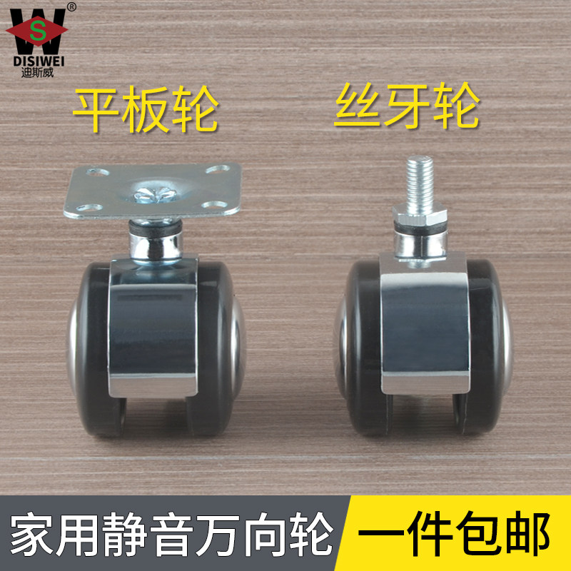 脚轮迪斯威广东万向轮
