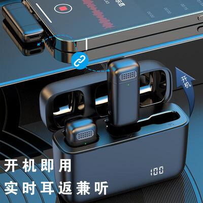 无线领夹式麦克风吃播降噪