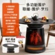 多功能围炉烹饪煮茶取暖器家用PTC加热烧烤桌客厅一炉多用取暖器