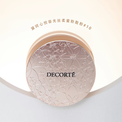 日本decorte黛珂散粉定妆粉