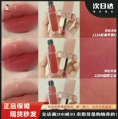 22A 77A 111A Valentino华伦天奴裸管哑光口红唇霜151R 218A 220A