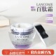 兰蔻正装 塑颜紧致焕白霜百肽霜抗皱修护提拉紧致淡化细纹保湿 30ml