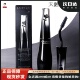 JJSHOP 兰蔻Lancome天鹅颈睫毛膏浓密纤长持久卷翘广角羽扇防晕染