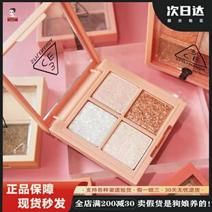 JJSHOP 眼影3ce新品4色眼影bIing小众ins超火亮片眼影平价女学生