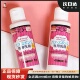JJSHOP 日本大创Daiso粉扑清洗液美妆蛋海绵化妆刷清洗剂器清洁液